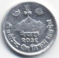 Непал 1 пайса 1979 год
