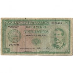 Кабо-Верде 20 эскудо 1972 год - Серпа Пинту VG