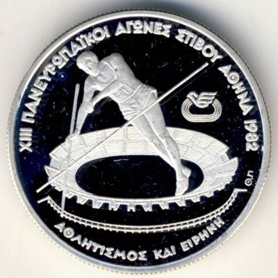 Греция 100 драхм 1982 год - XIII Чемпионат Европы по лёгкой атлетике, Афины 1982. Прыжок с шестом (Proof)