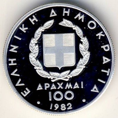 Греция 100 драхм 1982 год - XIII Чемпионат Европы по лёгкой атлетике, Афины 1982. Прыжок с шестом (Proof)