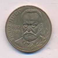 Монета Франция 10 франков 1985 год - 100 лет со дня смерти Виктора Гюго