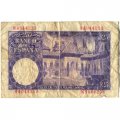 Испания 25 песет 1954 год - Исаак Альбенис. Двор дворца Альгамбра в Испании - G