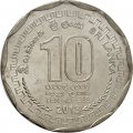 Шри-Ланка 10 рупий 2013 год - Округа Шри-Ланки - Путталам