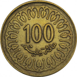 Тунис 100 миллимов 1997 год