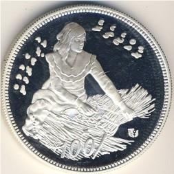 Монета Мальдивы 100 руфий 1979 год - ФАО