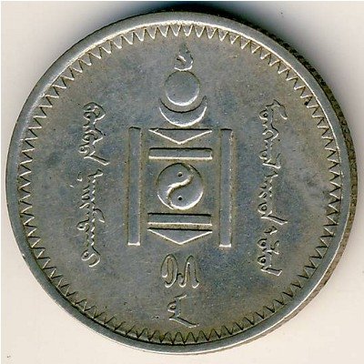 Монголия 20 мунгу 1925 год