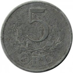 Дания 5 эре 1944 год