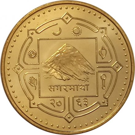 Непал 2 рупии 2006 год