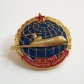 Знак Ветеран гражданской авиации