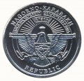 Нагорный Карабах 1 драм 2013 год - Фазан