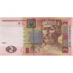 Украина 2 Гривны 2005 год - Ярослав Мудрый. Софийский собор (Стельмах) - UNC