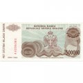 Сербская Краина (Хорватия) 500000 динар 1993 год - Книнская крепость. Герб - UNC