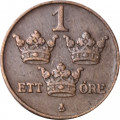 Швеция 1 эре 1916 год (6 - короткий хвост)
