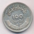 Пакистан 100 рупий 1977 год - Мухаммад Икбал