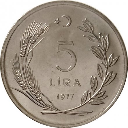 Турция 5 лир 1977 год - ФАО - Хлеб и жилье для всех