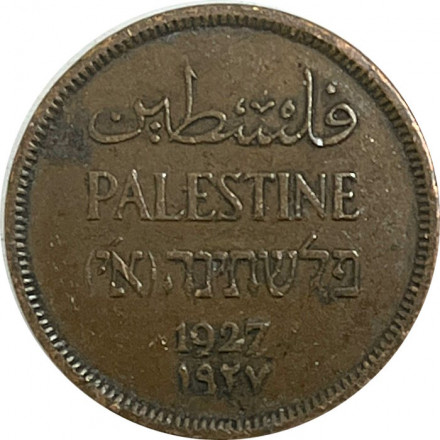 Палестина 1 мил 1927 год