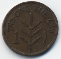 Монета Палестина 1 мил 1927 год