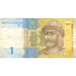 Украина 1 гривна 2006 год - Владимир Великий. Город Владимира VF
