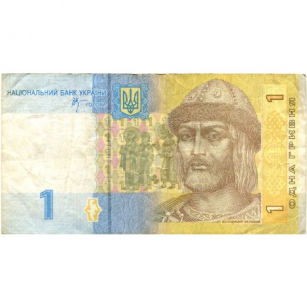 Украина 1 гривна 2006 год - Владимир Великий. Город Владимира VF