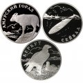 Набор из 3 монет Россия 1 рубль 2002 год - Красная Книга. Амурский горал, Сейвал, Беркут