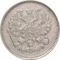 10 копеек 1866 год СПБ НФ Александр II (1855—1881) - VF+
