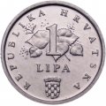 Хорватия 1 липа 1995 год - Продовольственная программа - ФАО