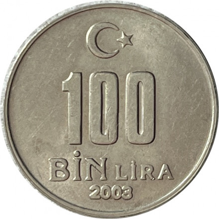 Турция 100000 лир 2003 год 