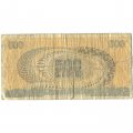 Италия 500 лир 1966 (1967) год - G