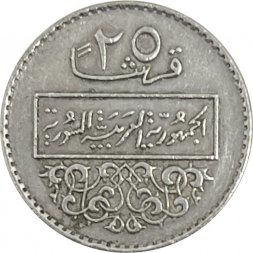 Сирия 25 пиастров 1979 год