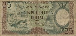 Индонезия 25 рупий 1958 год