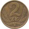 Польша 2 злотых 1977 год 