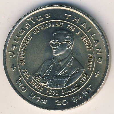 Таиланд 20 бат 1996 год