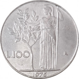 Италия 100 лир 1975 год - Минерва