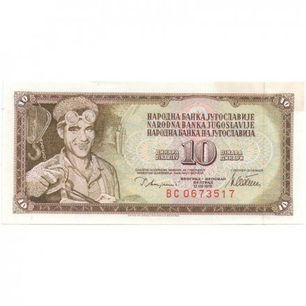Югославия 10 динаров 1978 - Сталевар Ариф Хералич XF