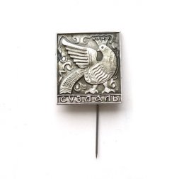 Значок-иголка Суздаль. Птица