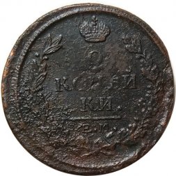 2 копейки 1817 год ЕМ-НМ Александр I (1801—1825) - VG