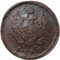 2 копейки 1817 год ЕМ-НМ Александр I (1801—1825) - VG