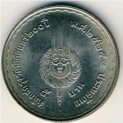 Таиланд 5 бат 1982 год