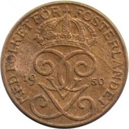 Швеция 1 эре 1950 год - Король Густав V (бронза)