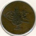 Турция 10 пар 1857 год