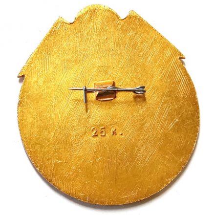 Значок Новоафонская пещера. Туризм. Летучая мышь (большой)