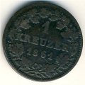Бавария 1 крейцер 1861 год