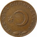 Турция 5 куруш 1967 год