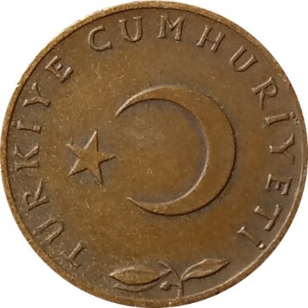 Турция 5 куруш 1967 год