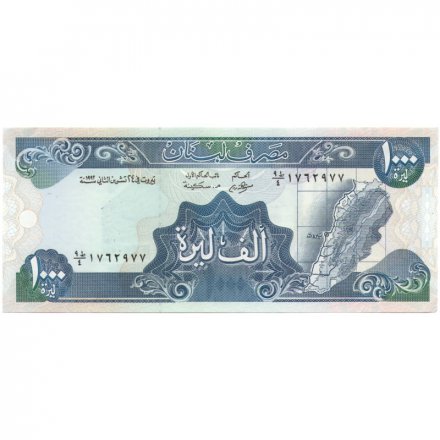 Ливан 1000 ливров 1992 год - Карта. Руины и здание банка UNC