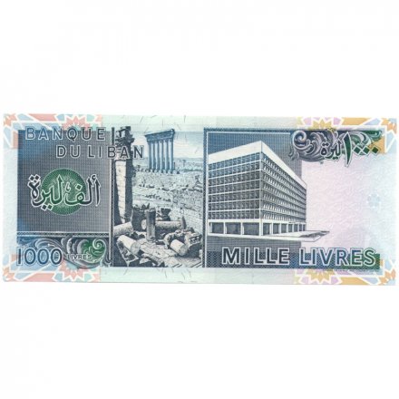 Ливан 1000 ливров 1992 год - Карта. Руины и здание банка UNC