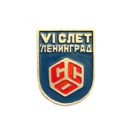 Значок ССО 6 слёт Ленинград. Студенческие Строительные отряды