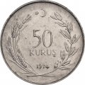 Турция 50 куруш 1974 год