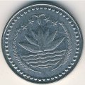 Бангладеш 50 пойша 1977 год