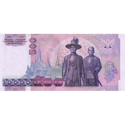 Таиланд 500 бат 1996 год - UNC